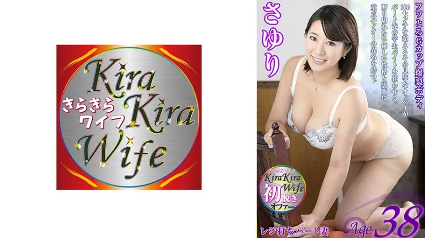 38歳のさゆりはNOと言えないお人好し。でもパート先の童貞を漁って筆おろし性交で欲求不満を解消！