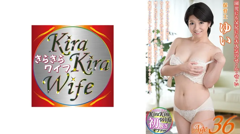 敏感で感じやすいショートカット妻ゆいさん39歳。ぷるぷる乳を震わせて潮吹き絶頂&連続膣内イキで放心！