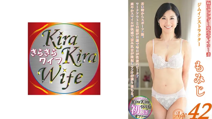 ジムインストラクターのもみじ42歳。代謝アップと性欲アップは完全比例。敏感ちくびを勃たせて潮を吹く！