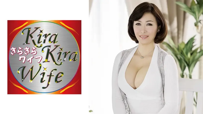四十路G乳美人妻電マで連続絶頂中出しセックス！！