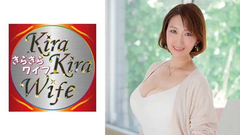 垂れ巨乳肉食淫乱妻 オイルイキ狂い中出しセックス！！