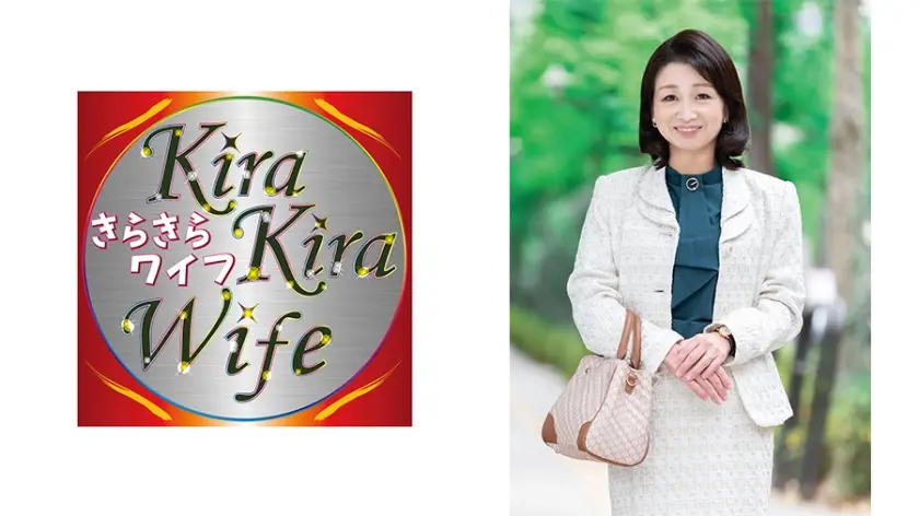 趣味はAV鑑賞、特技はフェラ 見た目は清楚系どエロ還暦妻中出しセックス！！