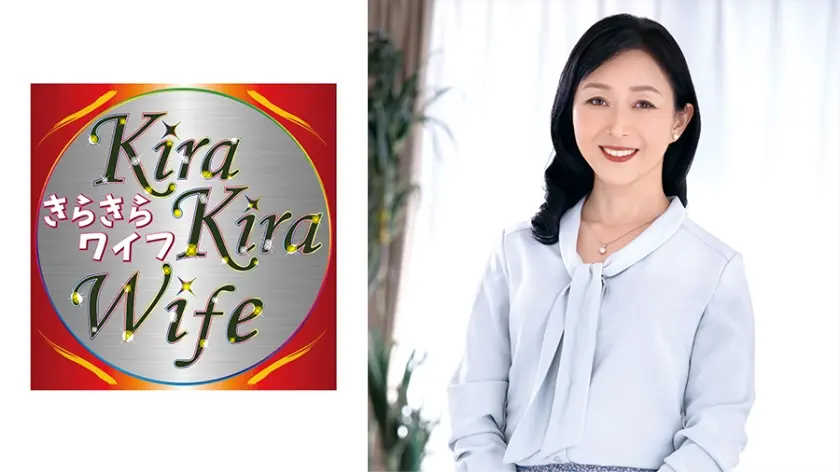 多趣味な五十路妻のお戯れ 貪欲に高みを目指しいままでに味わったことのないエクスタシーに失神寸前 中出し懇願同時イキSEX！