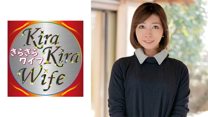 ガチガチに緊張しているスレンダー奥様は少し触れただけで愛液を垂れ流すほどの敏感ボディ！緊張も吹き飛び中出しSEXに本気イキ！