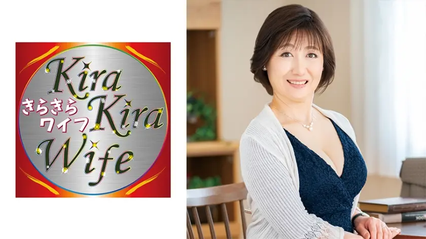 興奮してどんどん濡れて来ちゃう…下着にくっきりエロ汁跡が！五十路妻の欲望を満たす濃密ナマ中出し性交！！