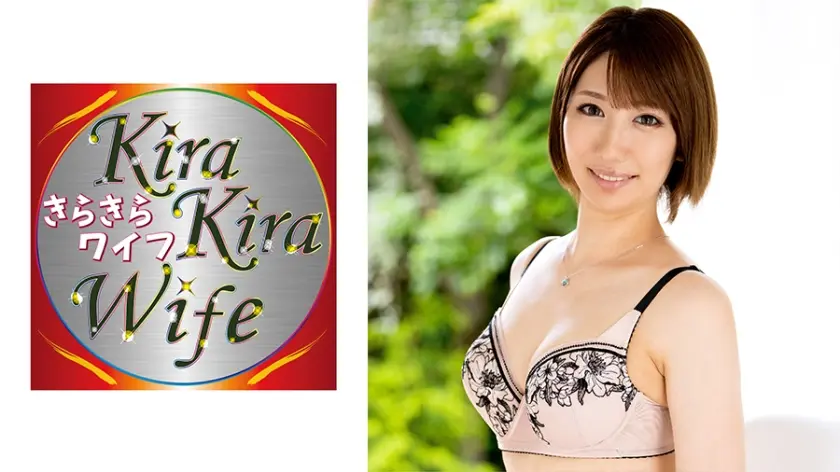 おちんぽ大好き！36歳Eカップ妻 大好物の男根を見つめうっとり… 膣奥突かれて昇天中出しセックス！