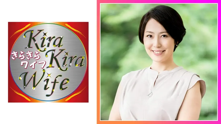 ねっとりキスとカニばさみ！ムチムチ奥様と中出しセックス