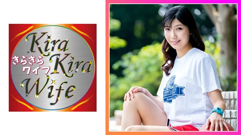 全国大会優勝経験のある元バスケ選手奥様 エロ恵体で身長差中出しセックス！