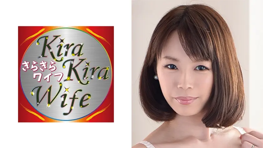 厚い唇にデカパイで巨尻、エロパーツ三冠王のゆか36歳。熟女キャバクラナンバーワンキャストの裏引きテクとは！？ きらきらワイフ