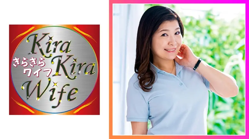 美肌自慢48歳 疑似恋愛で昂ぶるカラダ 若い男にしがみつき肉棒を堪能する絶頂生ハメSEX