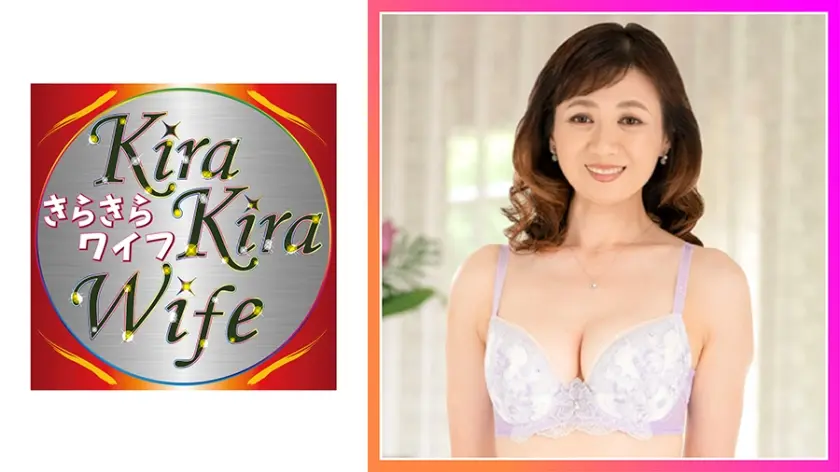 息子くらいの年の差SEXご所望の五十路妻 念願叶って秘部大洪水 たっぷり精子を膣内放出