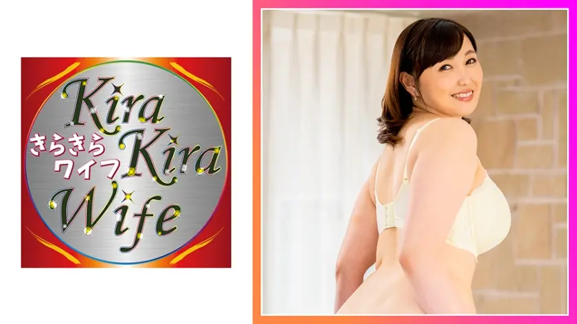 むちむち豊満エロボディ 巨尻奥様と濃厚ベロキス中出しセックス