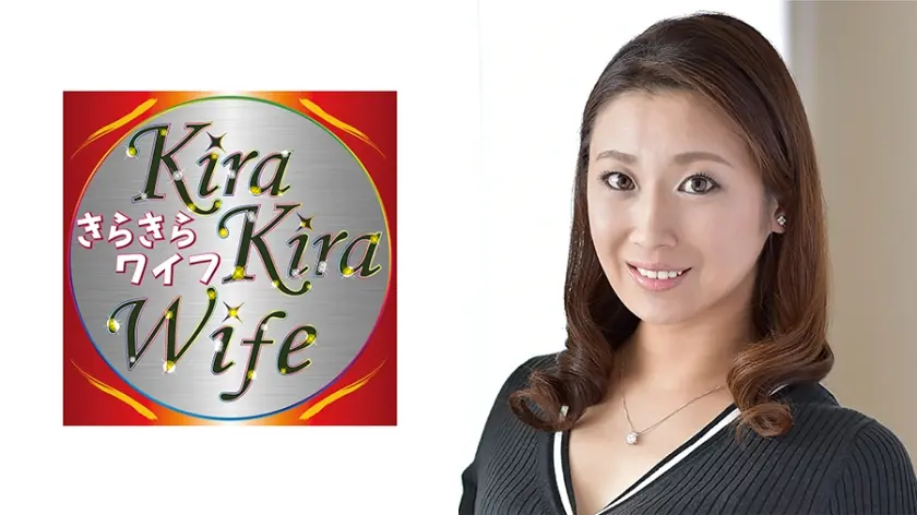 トリマーとして働くみつき38歳は感じやすい敏感奥さま。人よりも動物のほうが好きと言いながらもジャブジャブ潮吹く淫乱妻！ きらきらワイフ