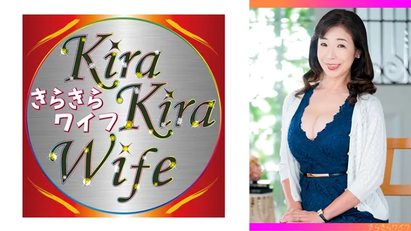 妖艶五十路妻の洋梨おっぱいを好き放題！欲望みなぎる中出し情交