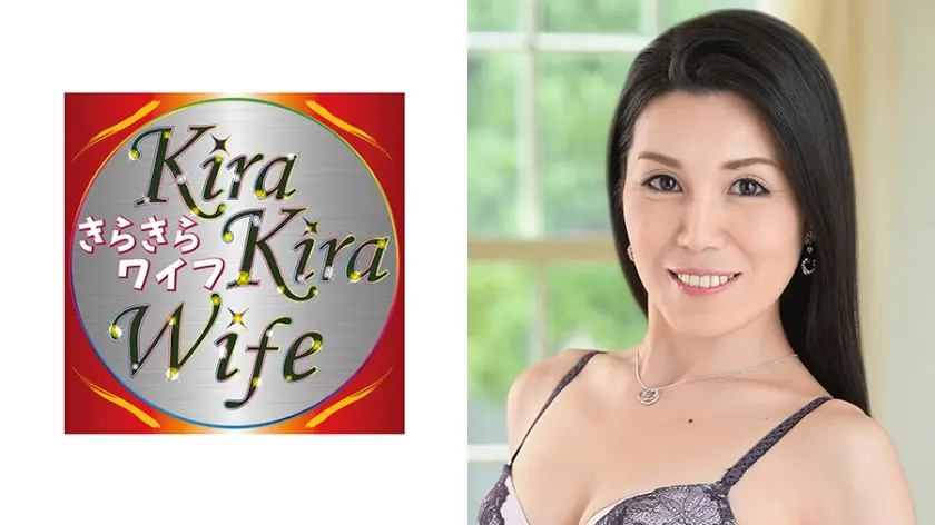 もじゃもじゃでボーボーな陰毛のけいこは44歳の美容部員。綺麗な顔立ちとは対照的な漆黒のジャングルがエロさを物語る！ きらきらワイフ