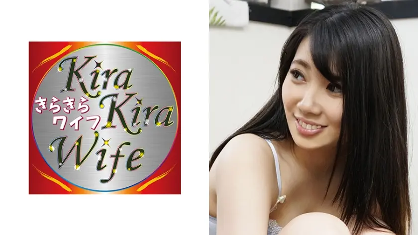 170センチの高身長がコンプレックスだったせいか、美人なのに控えめなリオナちゃん18歳。胸も控えめサイズBカップのチッパイだけど、たくさんキスされて初のハメ潮体験♪ きらきらワイフ