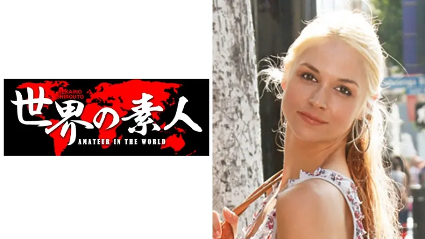 サラ・ヴァンデラ