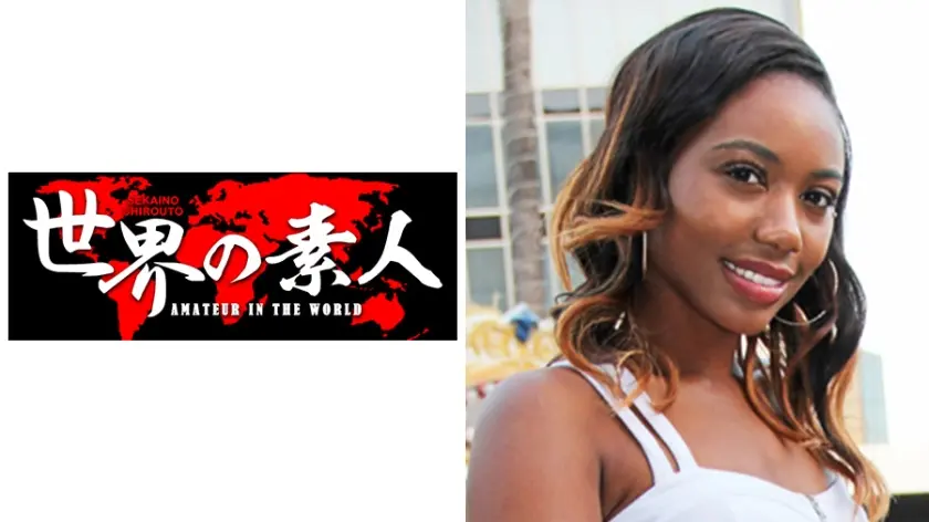 シャネル・ハート from L.A.