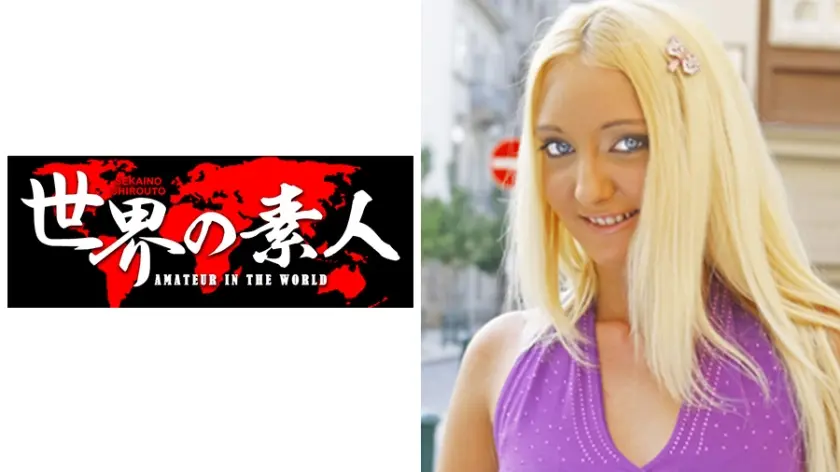 バレリィー from フランス