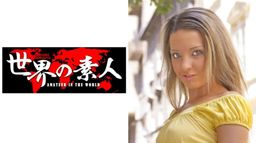 ビアンカ from フランス