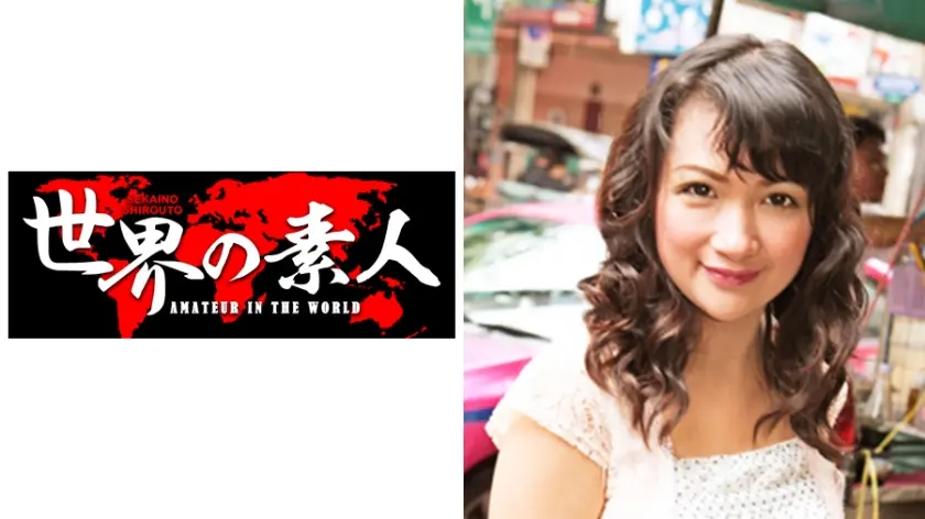 フローイ from タイ