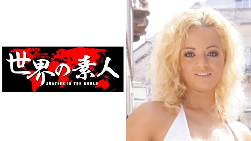 クリスティーン from ハンガリー