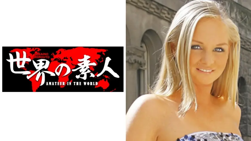 バービー from ハンガリー