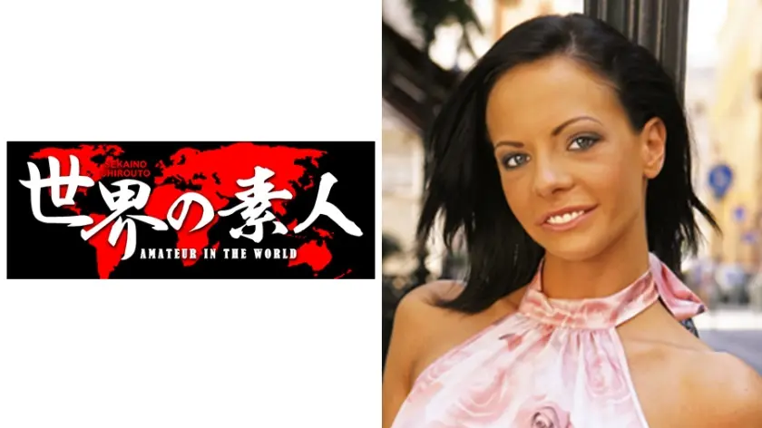 アリス from ハンガリー