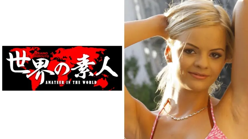 メイ from ハンガリー