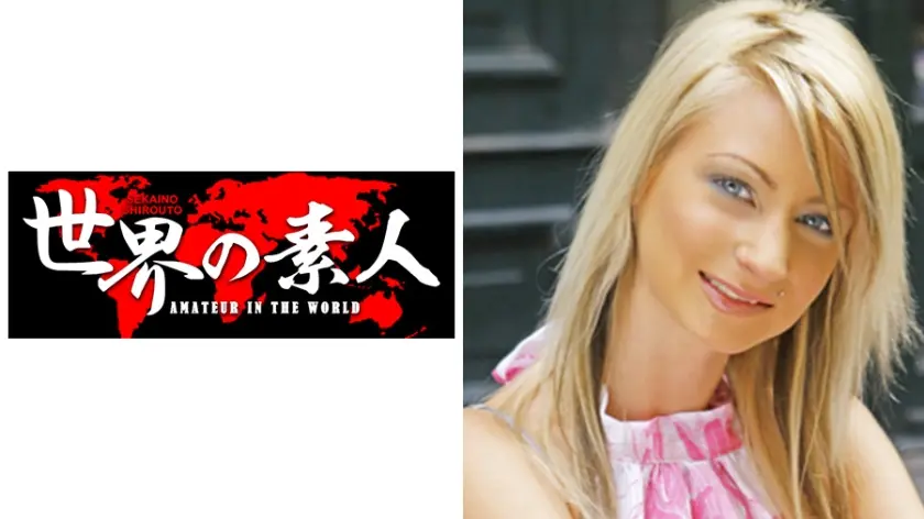 ヴィッツァ from ハンガリー