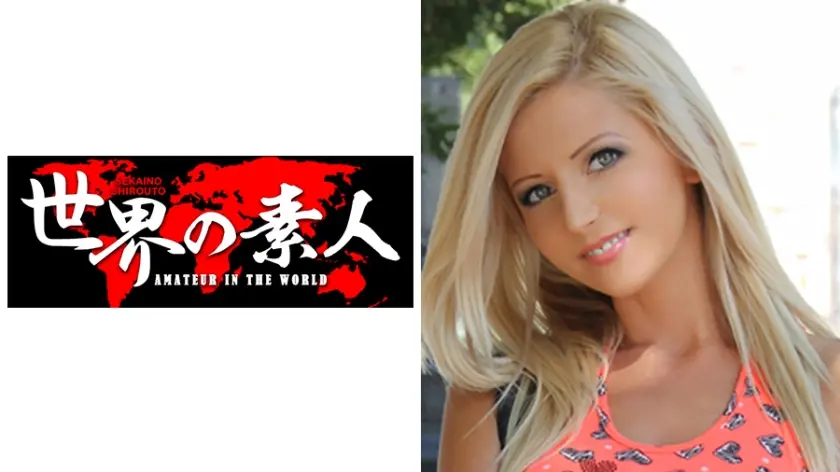 サマー from ハンガリー