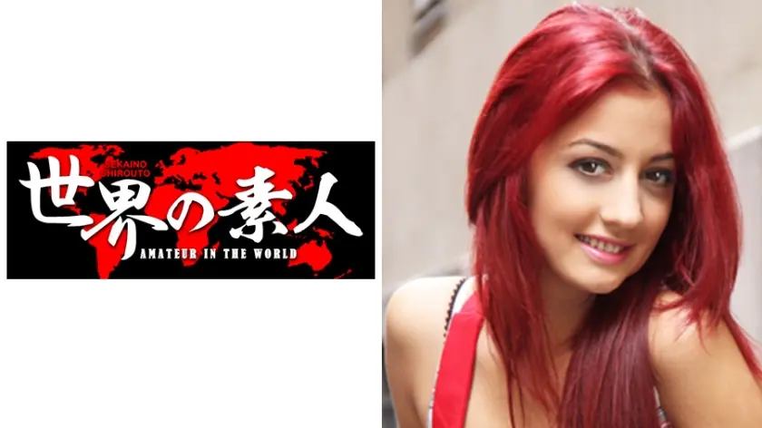 アイリン from ルーマニア