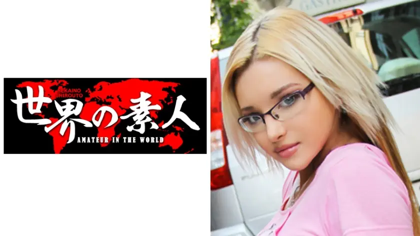 ザジエ from ハンガリー