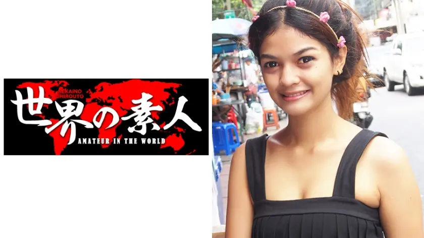 ジョイ from タイ