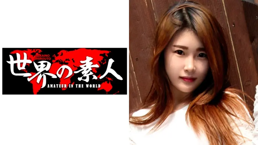 ヒョンア from 韓国