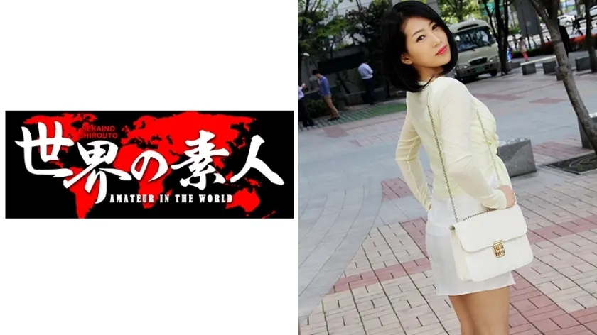 ソゥミン from 韓国