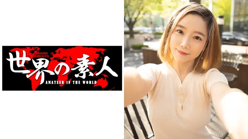 チェリン from 韓国