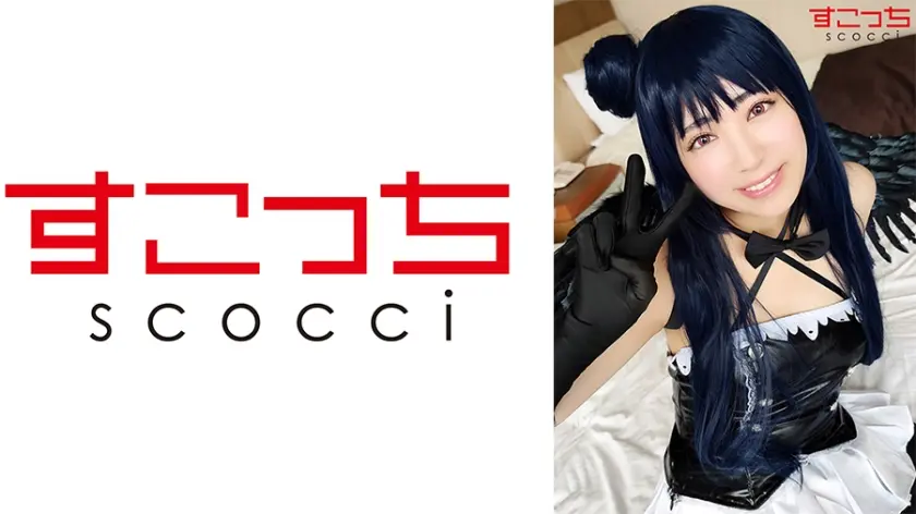 【中出し】厳選美少女にコスプレさせてオレの子を孕ませる！【津●善子】