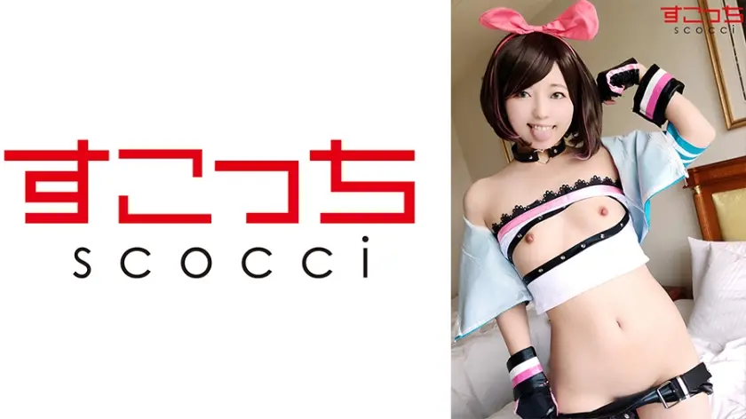 【中出し】厳選美少女にコスプレさせてオレの子を孕ませる！【キズ●アイ 3】