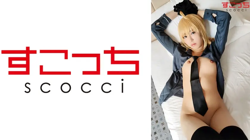 【中出し】厳選美少女にコスプレさせてオレの子を孕ませる！【セ●バー 2】