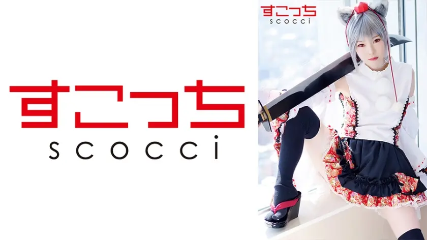 【中出し】厳選美少女にコスプレさせてオレの子を孕ませる！【犬●椛】