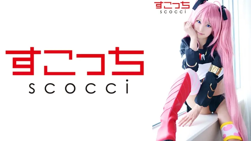 【中出し】厳選美少女にコスプレさせてオレの子を孕ませる！【ミ●ム2】