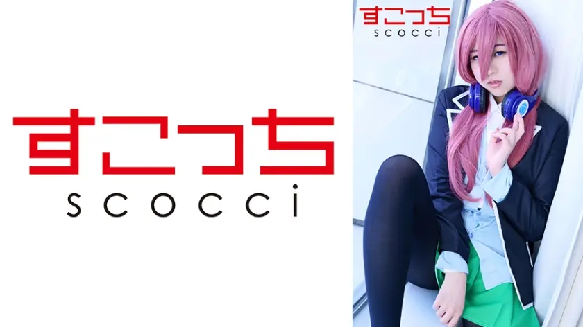 【中出し】厳選美少女にコスプレさせてオレの子を孕ませる！【中●三玖】