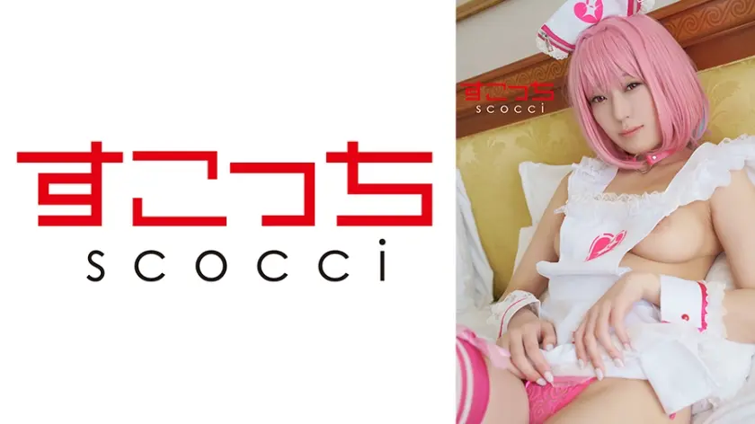 【中出し】厳選美少女にコスプレさせてオレの子を孕ませる！【夢●りあむ】