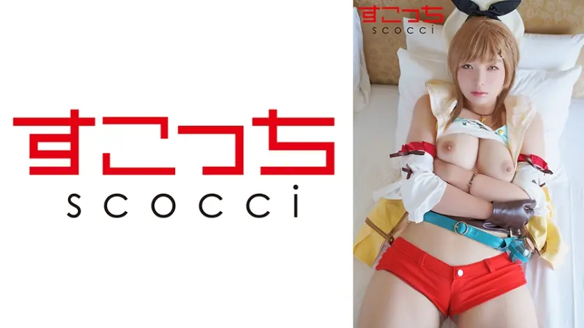 【中出し】厳選美少女にコスプレさせてオレの子を孕ませる！【ラ●ザリン】