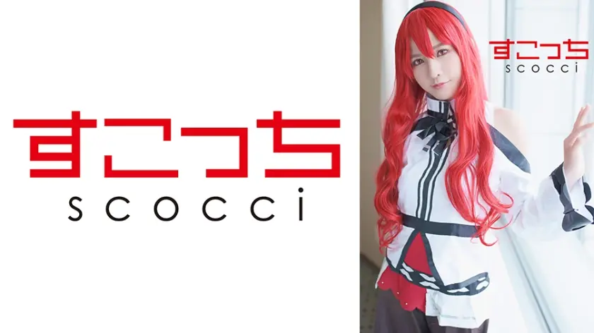 【中出し】厳選美少女にコスプレさせてオレの子を孕ませる！【エ●ス】