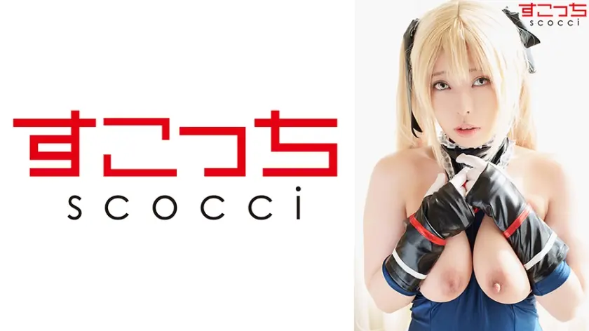 【中出し】厳選美少女にコスプレさせてオレの子を孕ませる！【マ●ー・ローズ2】