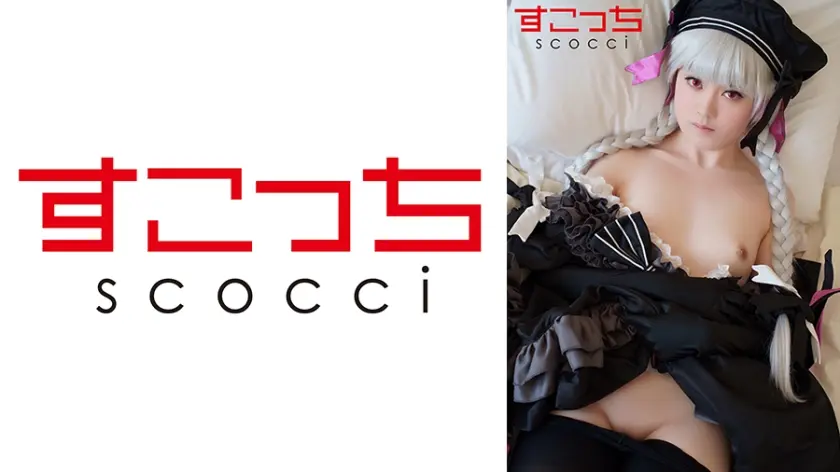 【中出し】厳選美少女にコスプレさせてオレの子を孕ませる！【ナ●サリー・ライム】