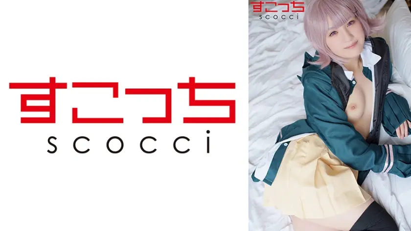 【中出し】厳選美少女にコスプレさせてオレの子を孕ませる！【七●千秋】