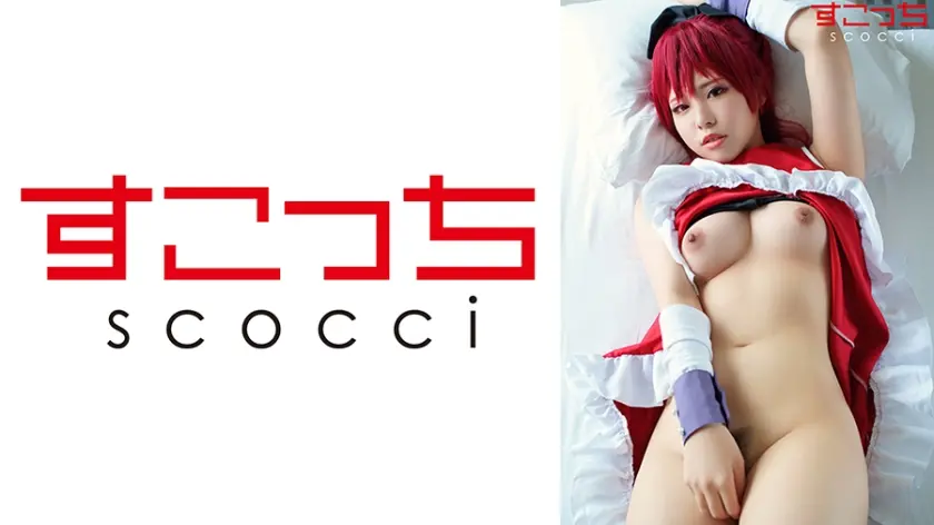 【中出し】厳選美少女にコスプレさせてオレの子を孕ませる！【佐●杏子】